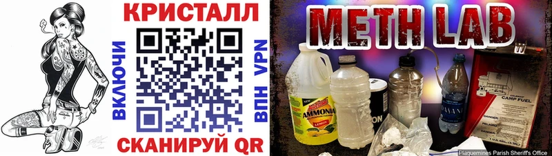 Купить где  Новокубанск  АМФЕТАМИН Premium 