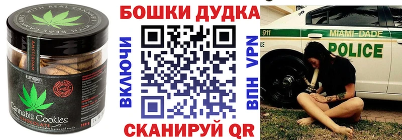 Купить где  Новокубанск  Еда ТГК конопля 