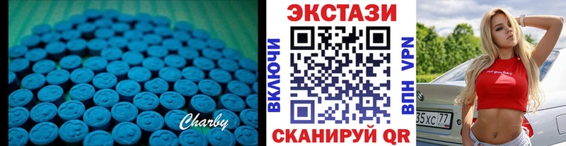 Купить где  Новокубанск  Экстази 250 мг 