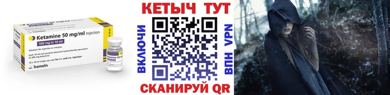 Купить где Новокубанск Кетамин ketamine