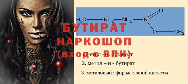 дистиллят марихуана Богородск