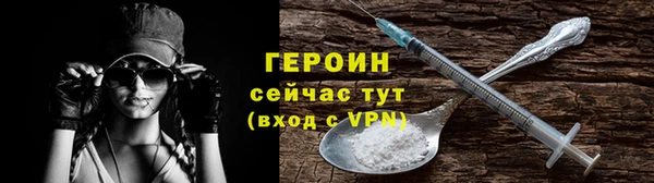 дистиллят марихуана Богородск