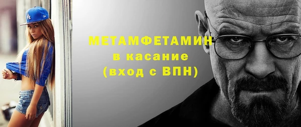 дистиллят марихуана Богородск