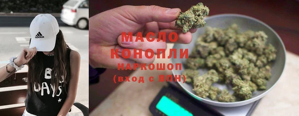ПСИЛОЦИБИНОВЫЕ ГРИБЫ Богданович