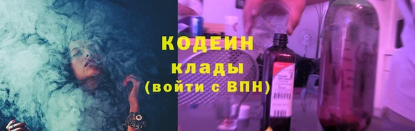 дистиллят марихуана Богородск