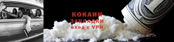 дистиллят марихуана Богородск