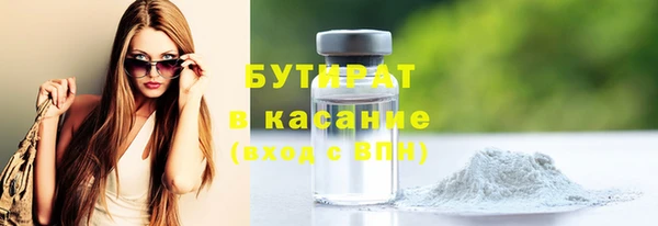 спиды Богородицк
