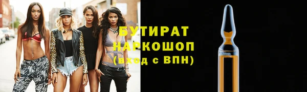 дистиллят марихуана Богородск