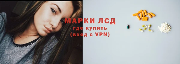 дистиллят марихуана Богородск