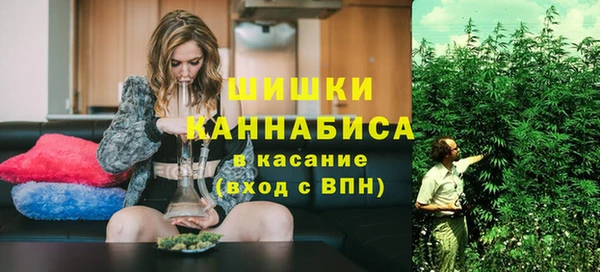 дистиллят марихуана Богородск
