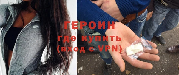 дистиллят марихуана Богородск