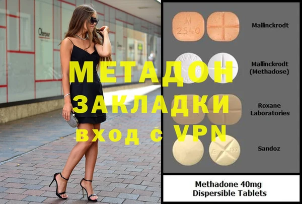 дистиллят марихуана Богородск