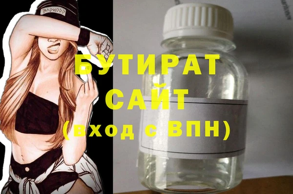 ПСИЛОЦИБИНОВЫЕ ГРИБЫ Богданович
