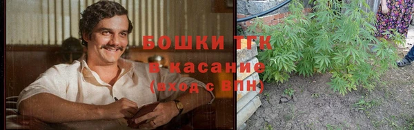 дистиллят марихуана Богородск