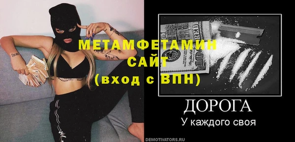 дистиллят марихуана Богородск