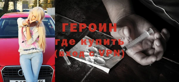 спиды Богородицк