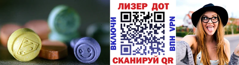 Купить закладки  Новокубанск  Лсд 25 экстази ecstasy 