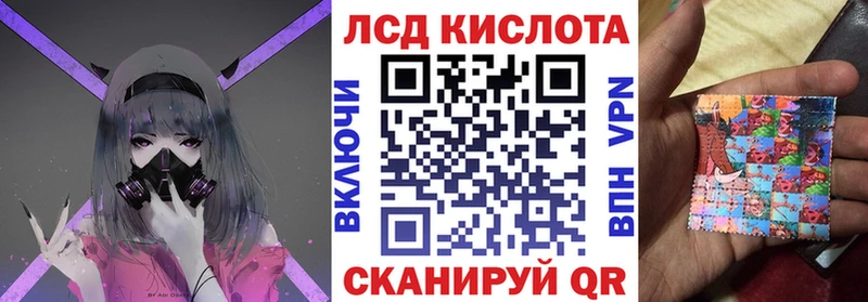 Наркотические марки 1500мкг  Купить где  Новокубанск 